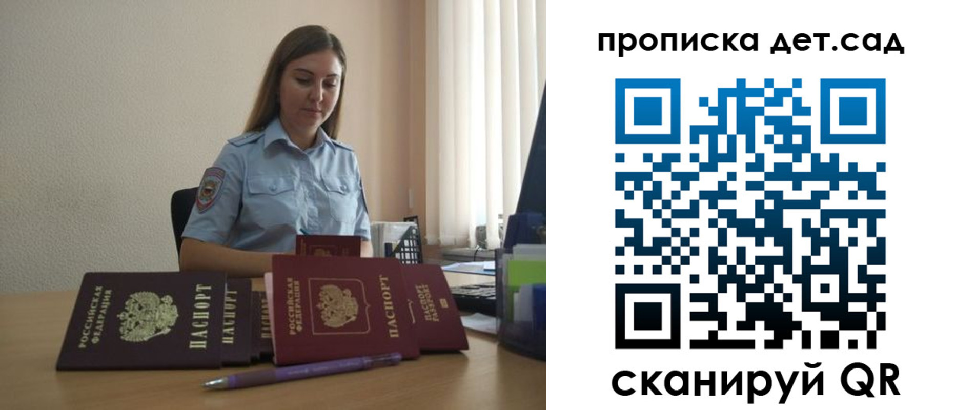 прописка законно в Таганроге