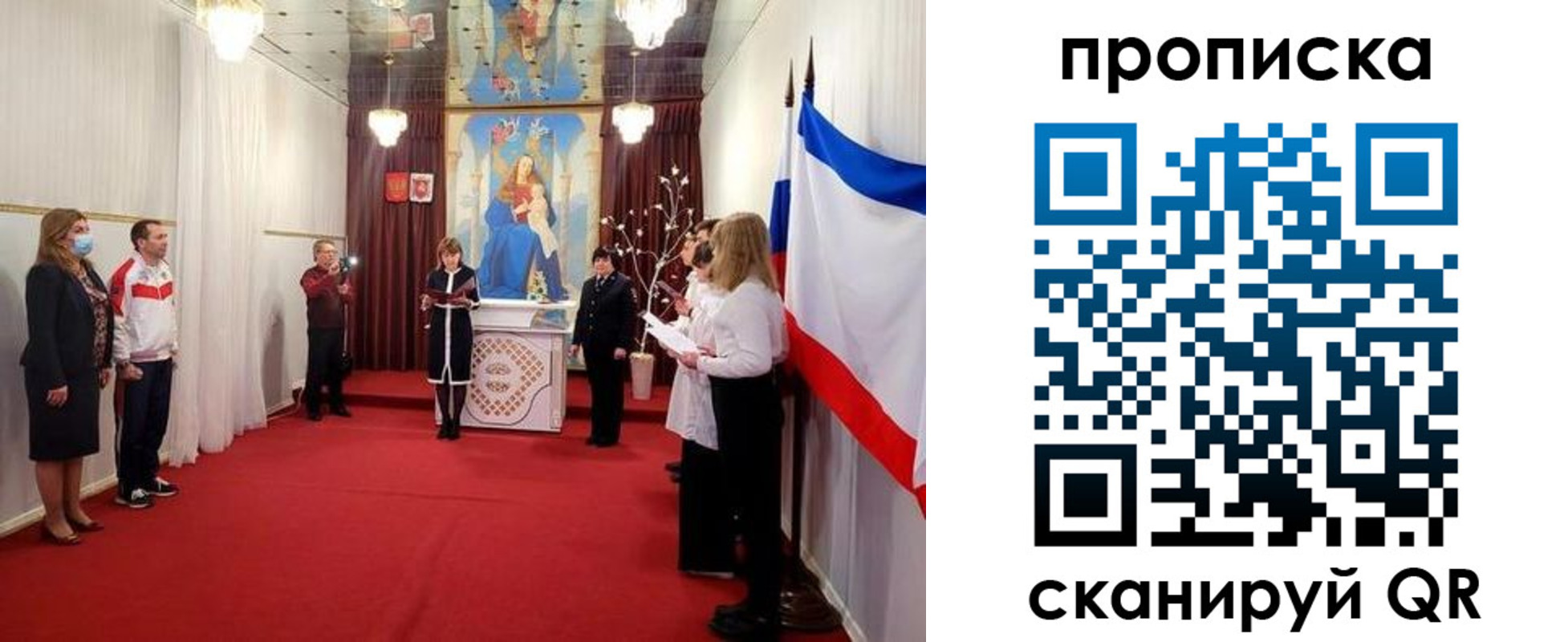 регистрация в Таганроге